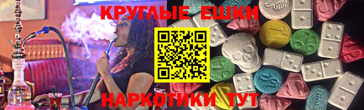 ЭКСТАЗИ louis Vuitton  Экстази VHQ  Вход с VPN  ЭКСТАЗИ  купить  цена  Партизанск 