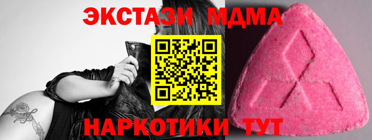 ЭКСТАЗИ mix Партизанск