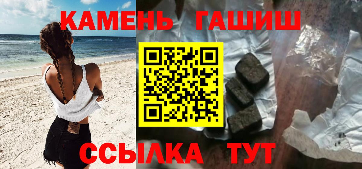 ГАШИШ гарик Партизанск