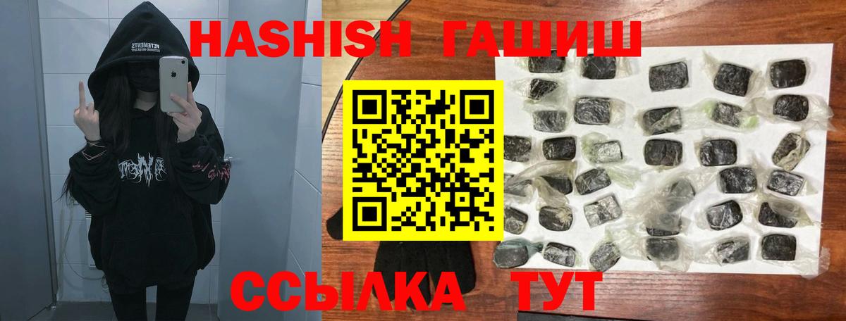 Партизанск  ГАШ  Вход с VPN  ГАШ Изолятор 