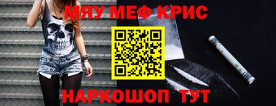прущий лед Обь