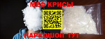mdma Обнинск