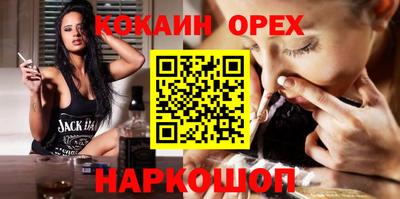 прущий лед Обь