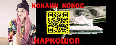прущий лед Обь