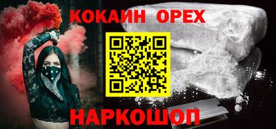 прущий лед Обь