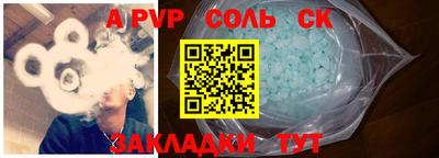 mdma Обнинск