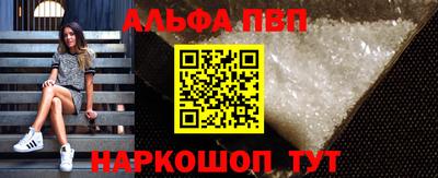 mdma Обнинск