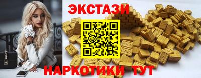 mdma Обнинск