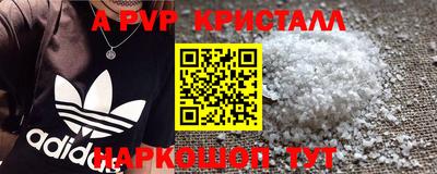 mdma Обнинск