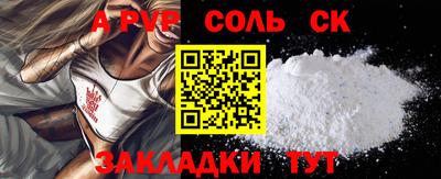 прущий лед Обь