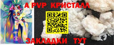 mdma Обнинск