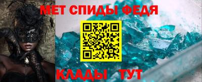 mdma Обнинск