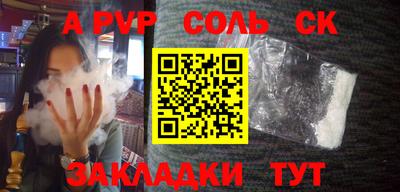 прущий лед Обь