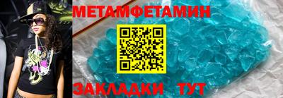 прущий лед Обь