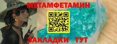 mdma Обнинск