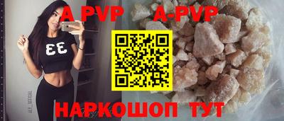 прущий лед Обь
