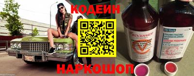 прущий лед Обь