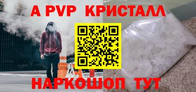 прущий лед Обь