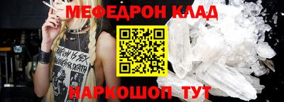 mdma Обнинск