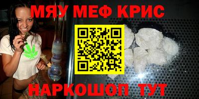 прущий лед Обь