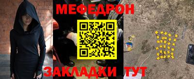 mdma Обнинск