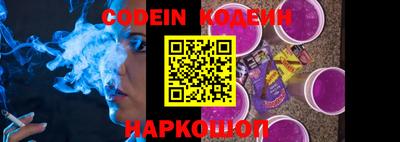 прущий лед Обь
