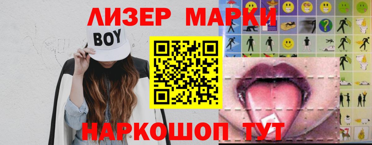 LSD-25 экстази ecstasy Партизанск