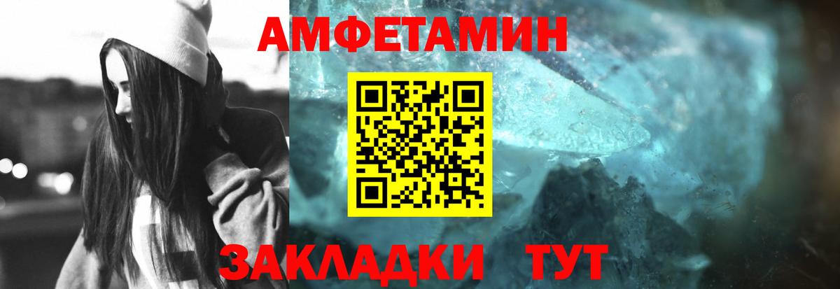 Первитин Methamphetamine  Вход с VPN  Первитин Methamphetamine  Партизанск 